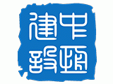 中恒