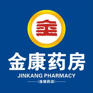 广东金康药房连锁有限公司