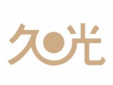 利怡达