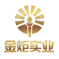 金炬实业