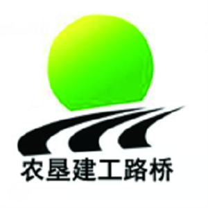 建工路桥