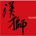 汉狮影视