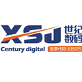世纪数码
