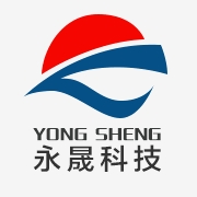 永晟科技