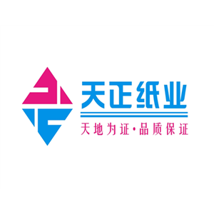 天正纸业