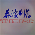 兴泰濠