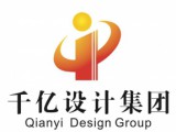 千亿设计