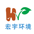 宏宇环境