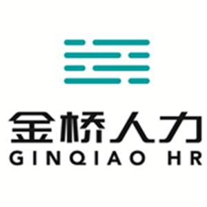 陕西金桥人力资源开发集团有限公司