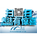 美淼环保