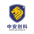 中安创科