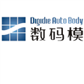 数码模