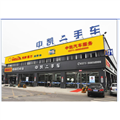 中凯汽车