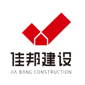 佳邦建设