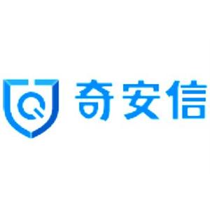 奇安信