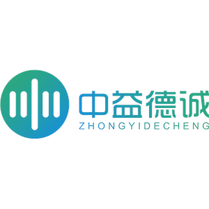 中益德诚