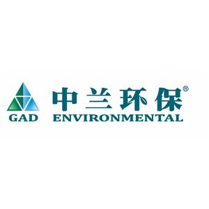 中兰环保