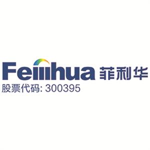 湖北菲利华石英玻璃股份有限公司