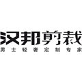 汉邦云洲