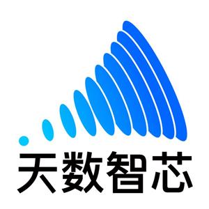 天数智芯