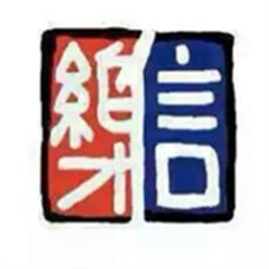 乐信商务