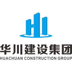华川建设