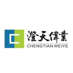 澄天伟业