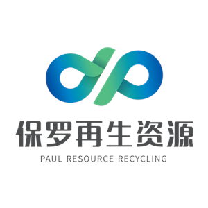 保罗
