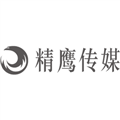 精鹰传媒