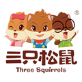 三只松鼠股份有限公司