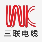 三联电线