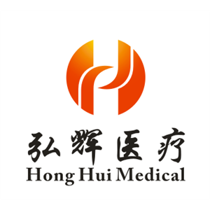 弘辉医疗
