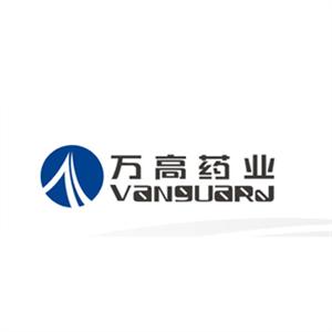 万高药业