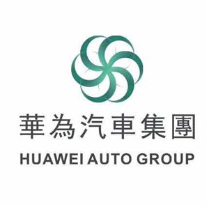 华为汽车