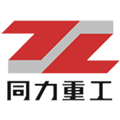 陕西同力重工股份有限公司