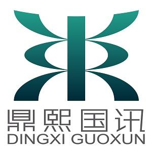鼎熙国讯