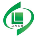 立方实业