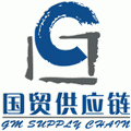 浙江省国贸供应链服务有限公司
