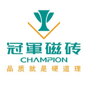信益陶瓷