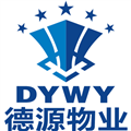德源