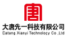 大唐先一