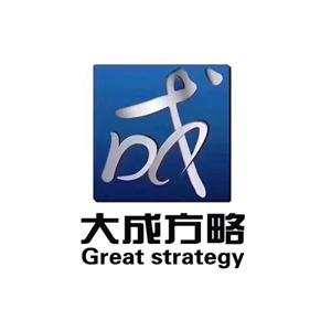 大成方略