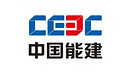 能源建设