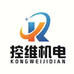 控维
