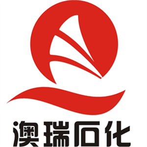 澳瑞石化