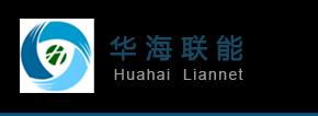 深圳市华海联能科技有限公司