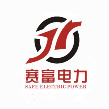 赛富电力