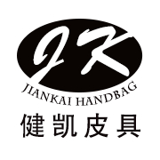 东莞市健凯皮具有限公司