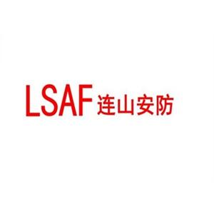 职业安全