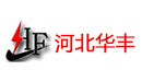 河北华丰能源科技发展有限公司